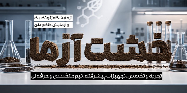 تبلیغات