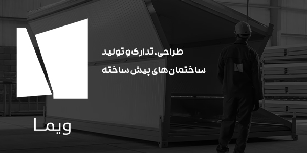 Vima-ir.com