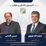 حجت اله عزیزی