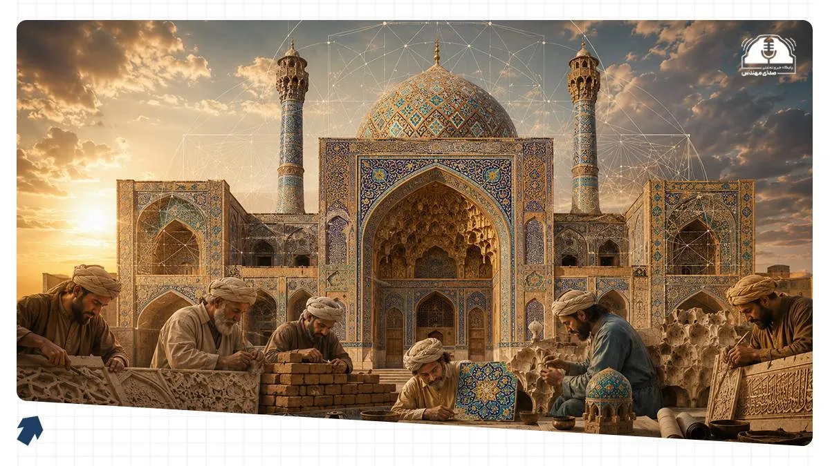 معماری اسلامی ایران