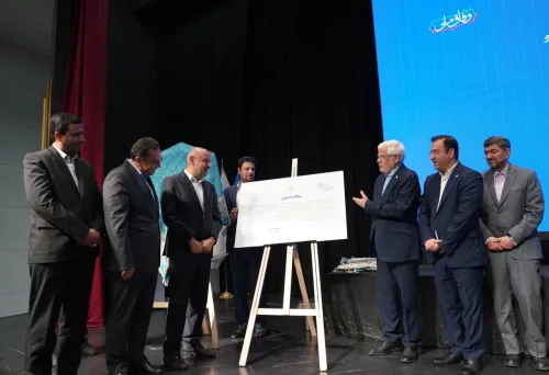 نیروی انسانی