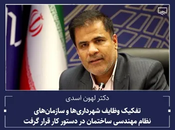 اسدی