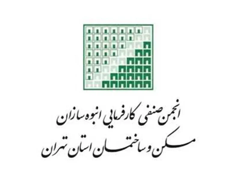 انبوه‌سازان
