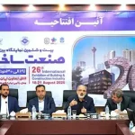 تأمین مالی مسکن