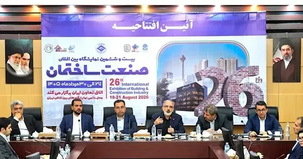 تأمین مالی مسکن