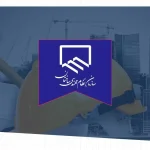 نظام مهندسی